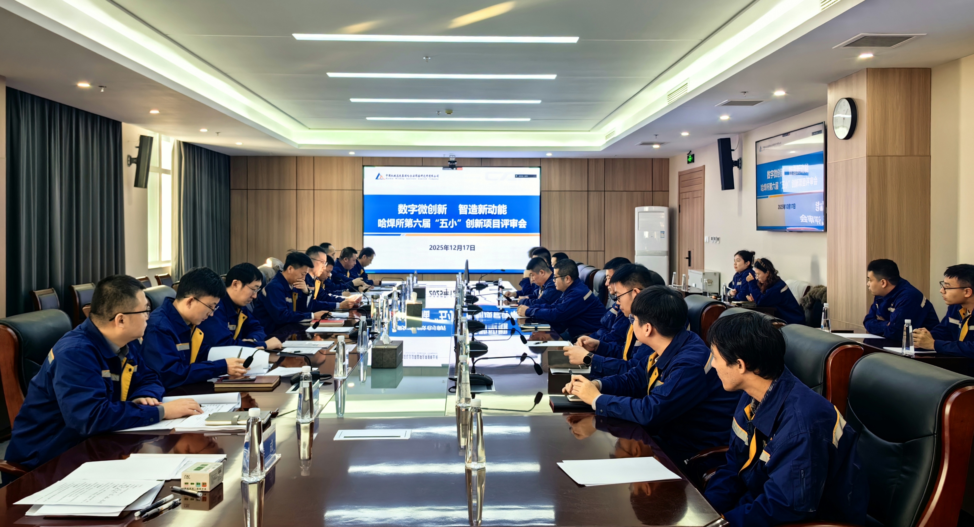 數(shù)字微創(chuàng)新 智造新動能——中國機(jī)械總院哈焊所開展第六屆“五小”創(chuàng)新活動