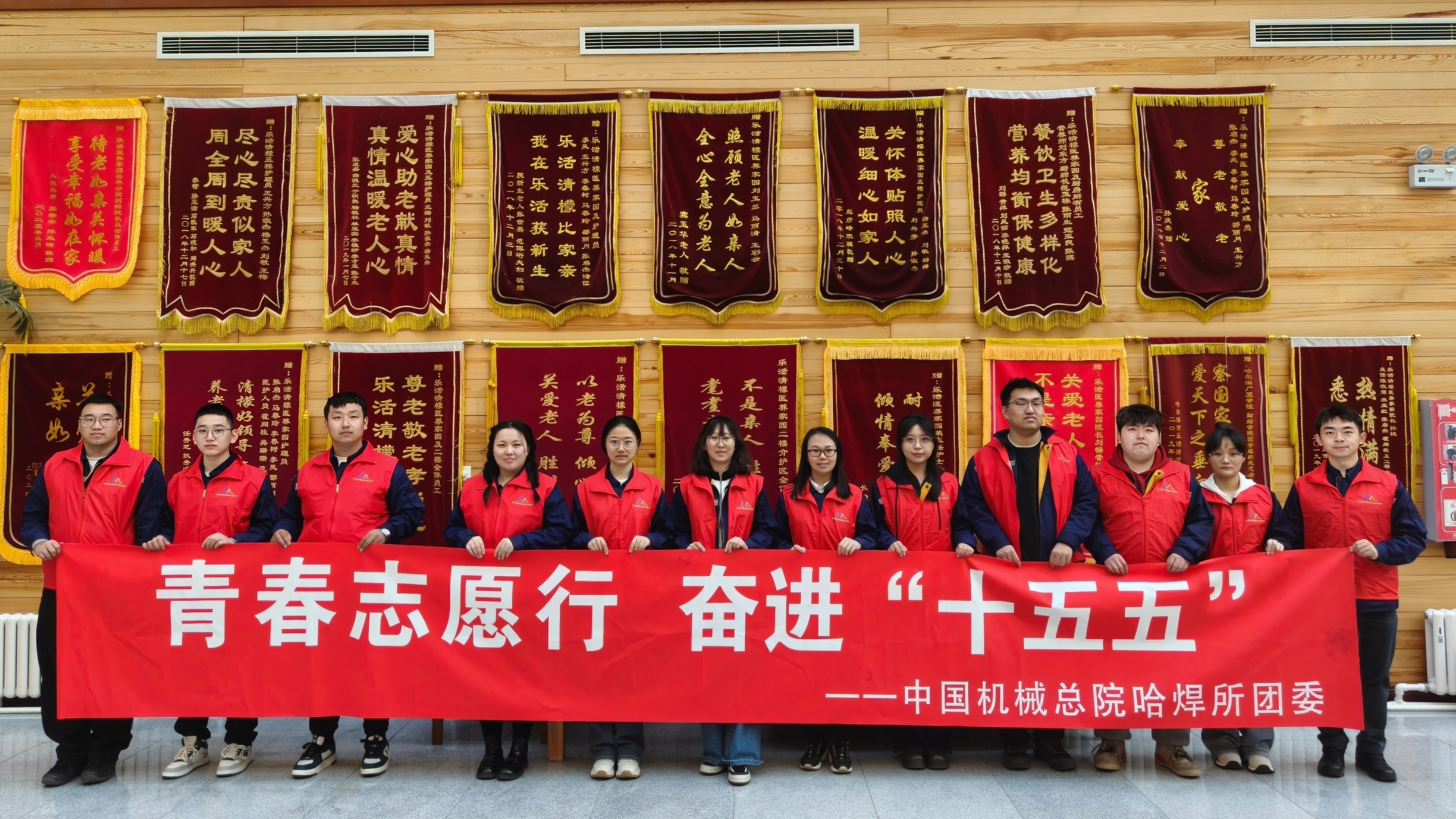 青春志愿行 奮進(jìn)“十五五” |哈焊所團(tuán)委組織開展敬老志愿服務(wù)活動