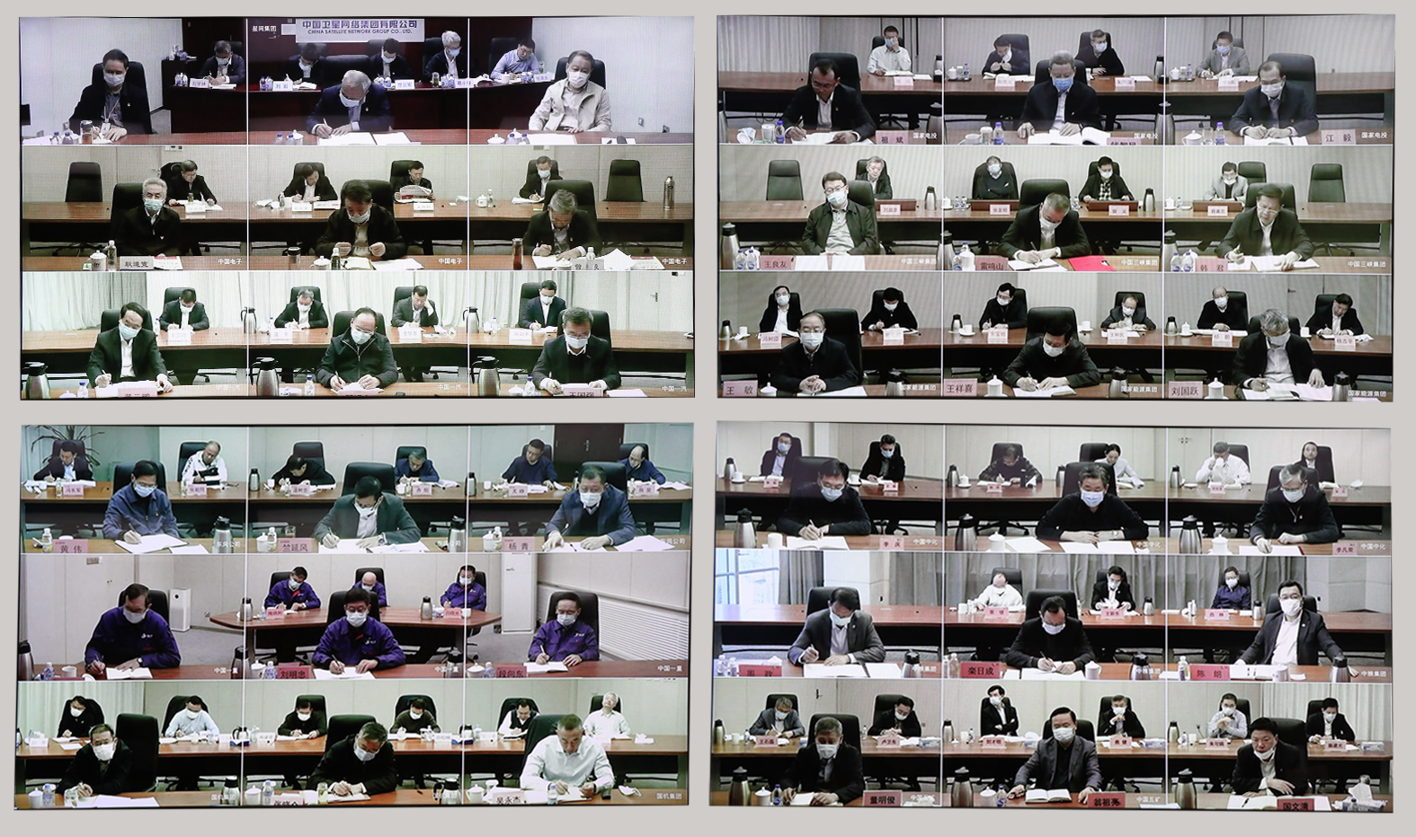 郝鵬、國資、央企、國資委、書記、主任、國企、企業改革